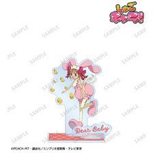 しゅごキャラ！ ディアベイビー パーツ付きBIGアクリルスタンド (キャラクターグッズ)