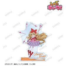 しゅごキャラ！ クラウンドロップ パーツ付きBIGアクリルスタンド (キャラクターグッズ)