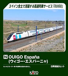 OUIGO Espana Additional Five Car Set (Add-on 5-Car Set) (Model Train)