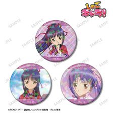 Shugo Chara! Nadeshiko Fujisaki Hologram Can Badge (Set of 3) (Anime Toy)