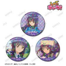 Shugo Chara! Nagihiko Fujisaki Hologram Can Badge (Set of 3) (Anime Toy)