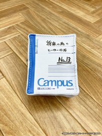 My Hero Academia Deku Notebook Style Case Eco Bag (Anime Toy)