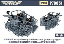 WW.II 米海軍 ボフォース 40mm 四連装機関砲 (初期型) (6基入り) (プラモデル)