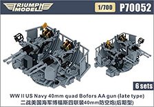 WW.II 米海軍ボフォース40mm 四連装機関砲 (後期型) (6基入り) (プラモデル)