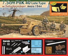 7.5cm Pak40 後期型 アンツィオ 1944 降下猟兵/アルミ砲身/3Dプリントマズルブレーキ/エッチング防楯/赤外線暗視装置/ボーナスホイール付属 (プラモデル)