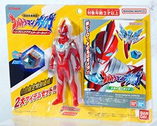 First Limited Ultraman Omega -Soft vinyl & Meteor Starter Set- (Character Toy)