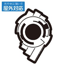 Ghost in the shell STAND ALONE COMPLEX SECTION-9 Outdoor Support Sticker (Anime Toy)