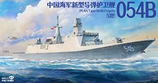 PLAN Type 054B Frigate (Plastic model)