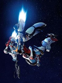 ガンダムフォワード Vol.18 特集：機動戦士Gundam GQuuuuuuX (画集・設定資料集) (書籍)