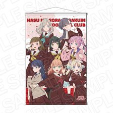 ラブライブ！蓮ノ空女学院スクールアイドルクラブ B2タペストリー 105期冬制服 ver. (キャラクターグッズ)