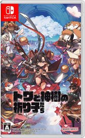 [Bonus Included] Towa and the Guardians of the Sacred Tree (Switch)