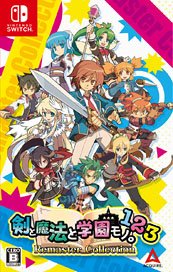 Class of Heroes 1 2 3 Remaster Collection (Switch)