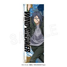 Wind Breaker Sports Towel ROUND1 Ver. Kyotaro Sugishita (Anime Toy)