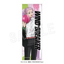 Wind Breaker Sports Towel ROUND1 Ver. Mitsuki Kiryu (Anime Toy)