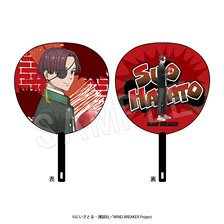 Wind Breaker Jumbo Fan ROUND1 Ver. Hayato Suou (Anime Toy)
