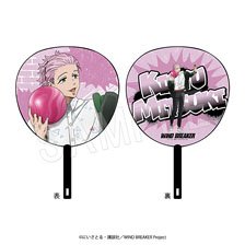 Wind Breaker Jumbo Fan ROUND1 Ver. Mitsuki Kiryu (Anime Toy)