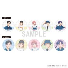 アオのハコ 缶バッジコレクション デニムコーデver (10個セット) (キャラクターグッズ)
