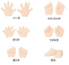 Picconeemo D Hand Parts Hand/Foot M (White) (Fashion Doll)