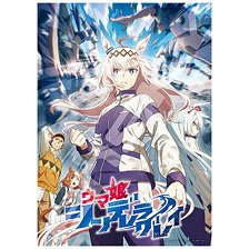 Animation [Uma Musume: Cinderella Grey] No.500-750 Animation [Uma Musume: Cinderella Grey] (2) (Jigsaw Puzzles)