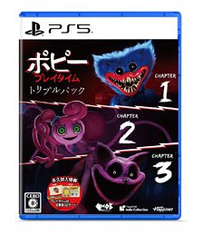 Poppy Playtime Triple Pack (PS5)