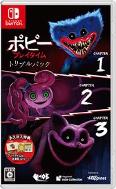 Poppy Playtime Triple Pack (Switch)