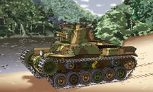Chibimaru Middle Tank Type 97 Chi-Ha 57mm Turret/Early Type Bogie (Plastic model)
