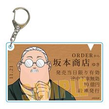 SAKAMOTO DAYS ちょいデカアクリルキーホルダー 坂本太郎(書生風) (キャラクターグッズ)