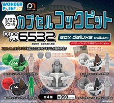 Capsule Cockpit Type FO-6532 BOX deluxe edition (Set of 6) (Completed)