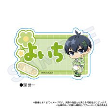 ブルーロック お名前クリップ ジャージエプロンver. 潔 世一 (キャラクターグッズ)