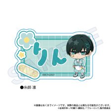 ブルーロック お名前クリップ ジャージエプロンver. 糸師 凛 (キャラクターグッズ)