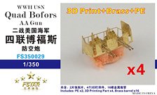 WWII USN Quad Bofors AA Gun (4set) 3D Printing Parts+Brass Barrels (Plastic model)