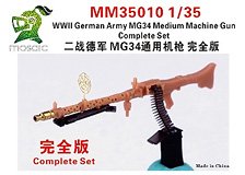 WWII German MG34 medium machine gun Complete set (standard type) (Plastic model)