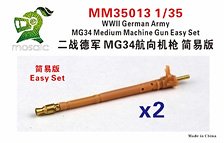 WWII German MG34 medium machine gun Easy Set (vehicle mounted type) (Plastic model)