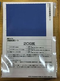 Floor Color Sheet for Tokyo Waterfront Area Rapid Transit Type 70-000 (for 10-Car) (Model Train)