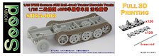 WW.II ドイツ軍 重国防軍牽引車 可動式履帯 (ブロンコ用) (プラモデル)