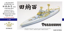 WWII USN Battleship Tennessee BB-43 1941 Upgrade Set for Trumpeter 05781 (Plastic model)