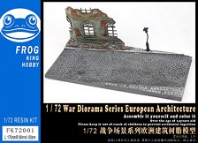 ウォージオラマシリーズ： ヨーロッパの建物 (レジンキット) (プラモデル)
