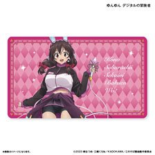 この素晴らしい世界に爆焔を！ デスクマット ゆんゆん デジタルの冒険者 (キャラクターグッズ)
