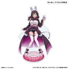 この素晴らしい世界に爆焔を！ BIGアクリルスタンド ゆんゆん デジタルの冒険者 (キャラクターグッズ)
