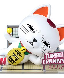 Dandadan Turbo Granny Figure Sit (PVC Figure)