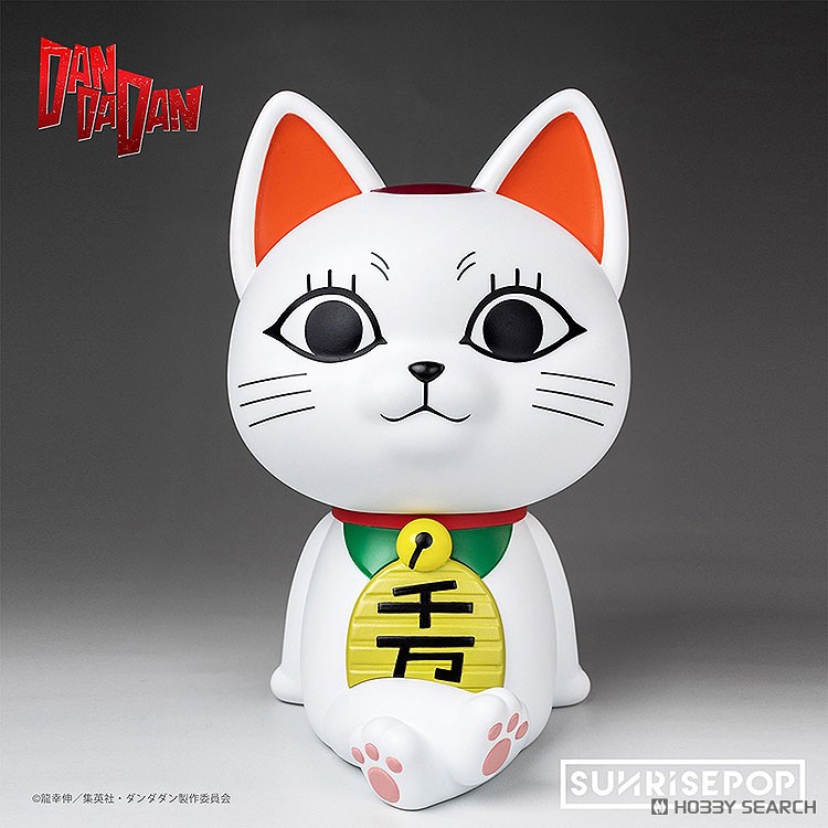 Dandadan Turbo Granny Figure Bank (PVC Figure) 商品画像3