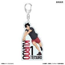 ハイキュー!! アクリルキーホルダー 黒尾鉄朗 ～レシーブ～ (キャラクターグッズ)