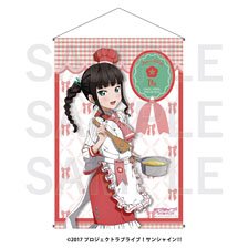ラブライブ！サンシャイン!! B2タペストリー 黒澤ダイヤ (キャラクターグッズ)