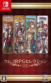 KEMCO RPG Selection Vol.11 (Switch)