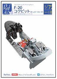 F-20 Cockpit (Canopy Closed) for Hasegawa (Plastic model)