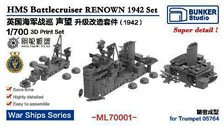 イギリス海軍 巡洋戦艦 レナウン 1942 アップグレードセット (トランペッター 05764用) (プラモデル)