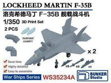 米海軍 F-35B (2機セット) (プラモデル)