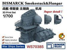 WW.II ドイツ海軍 戦艦 ビスマルク 煙突 & 格納庫/短艇架台 (プラモデル)