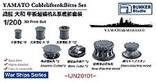 Yamato Coblelifter & Bitte Set (Plastic model)