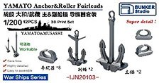 Yamato Anchor & Roller Fairleads (Plastic model)